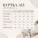 Зимова куртка, арт. А13, Айворі А13 фото 18