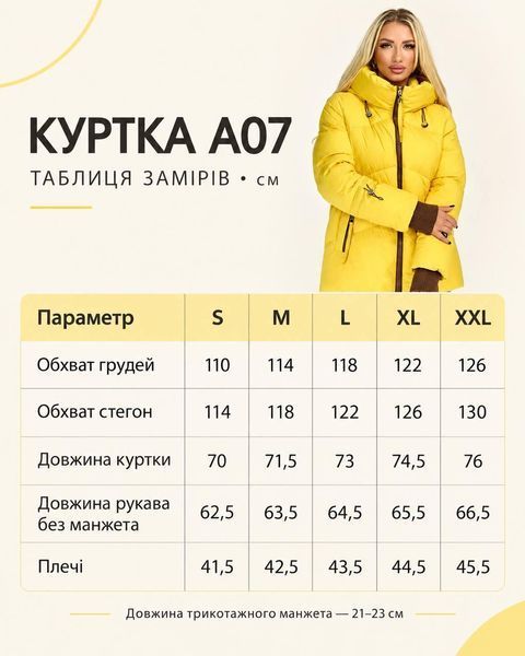 Стильна куртка з манжетой, арт. А07, колір чорний А07 фото